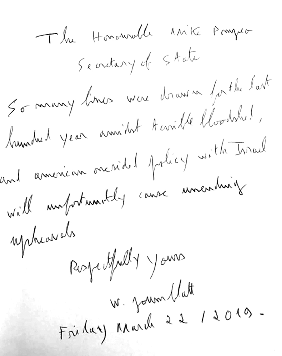 u0625u0647u062fu0627u0621 u062cu0646u0628u0644u0627u0637 u0644u0628u0648u0645u0628u064au0648     (u0627u0644u0631u0627u064a)