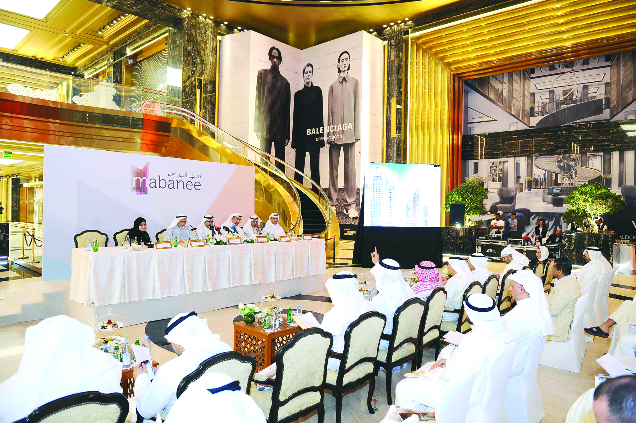 جانب من الحضور