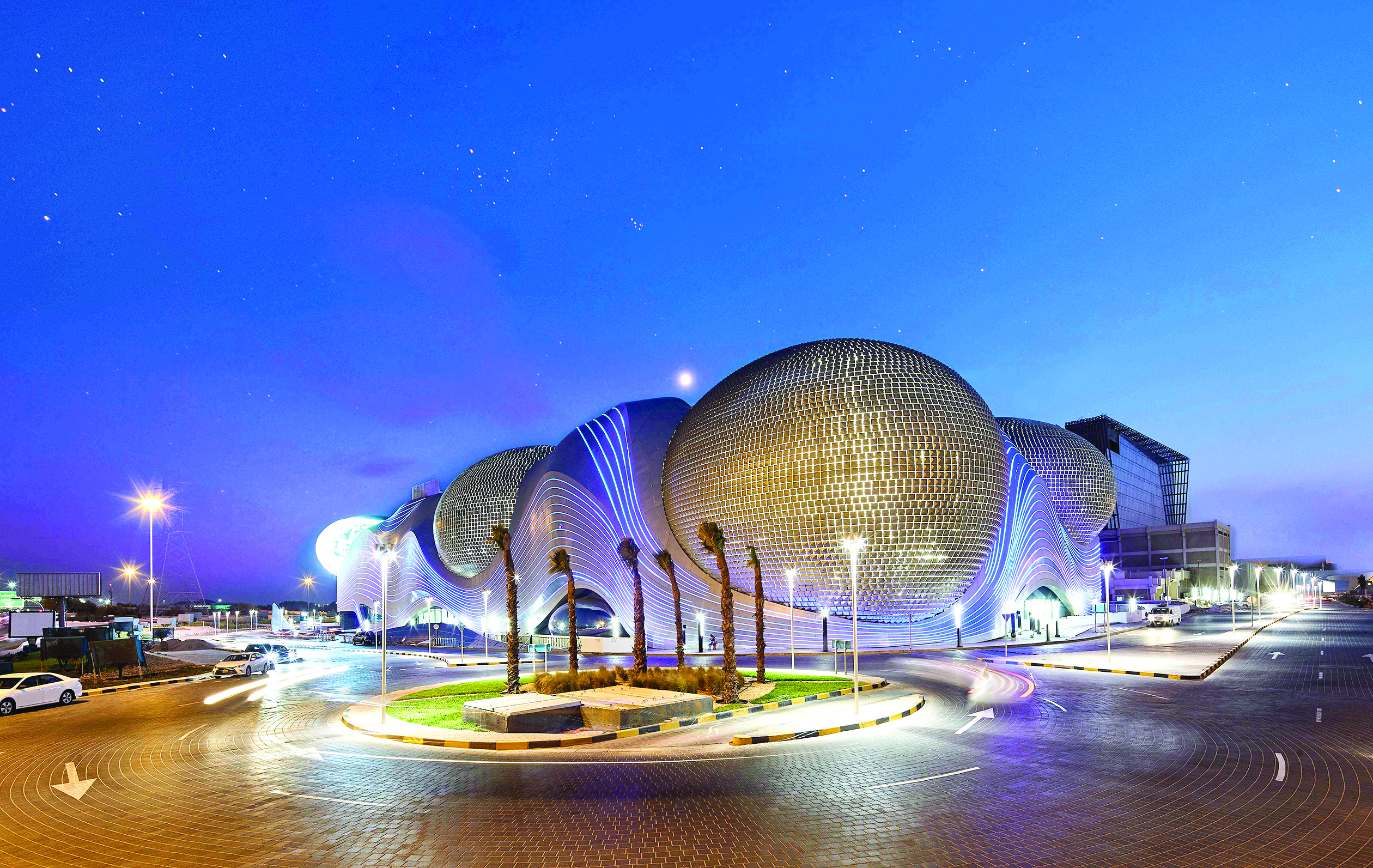 سحر الهندسة