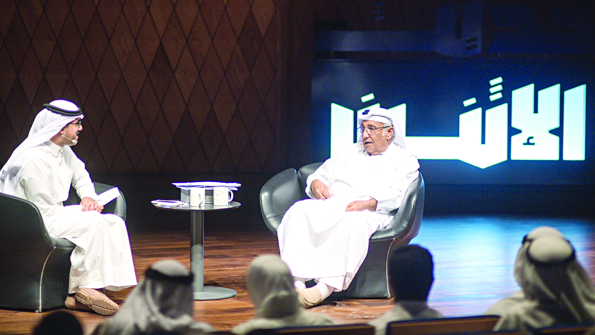 u0639u0628u062fu0627u0644u0644u0637u064au0641 u0627u0644u0628u0646u0627u064a u0648u0633u0639u0648u062f u0627u0644u0633u0646u0639u0648u0633u064a u0641u064a u00abu062du062fu064au062b u0627u0644u0625u062bu0646u064au0646u00bb