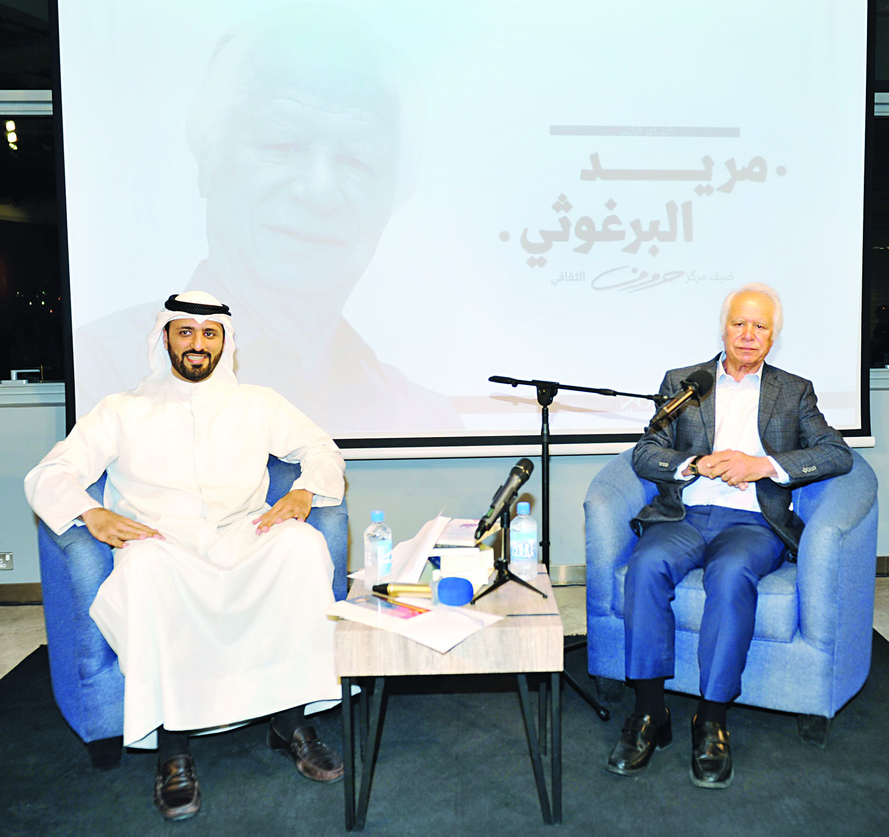 u0627u0644u0628u0631u063au0648u062bu064a u0648u0627u0644u0631u0648u064au0634u062f u0641u064a u0627u0644u0623u0645u0633u064au0629t (u062au0635u0648u064au0631 u0633u0639u062f u0647u0646u062fu0627u0648u064a)