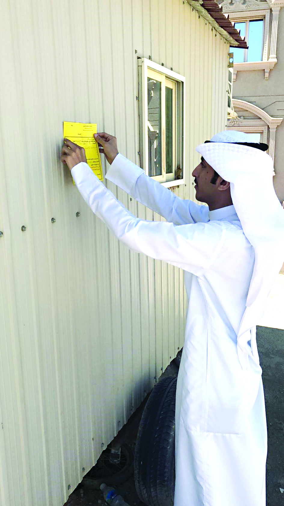 u0648u0636u0639 u0625u0646u0630u0627u0631 u0644u0645u062eu0627u0644u0641u0629 u062au0639u062fu064d u0639u0644u0649 u0623u0631u0627u0636u064a u0627u0644u062fu0648u0644u0629 