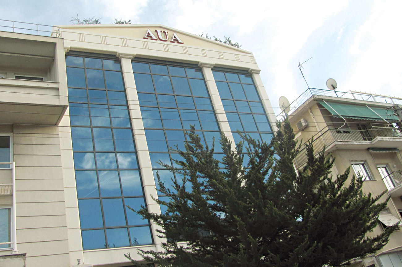 مبنى الجامعة