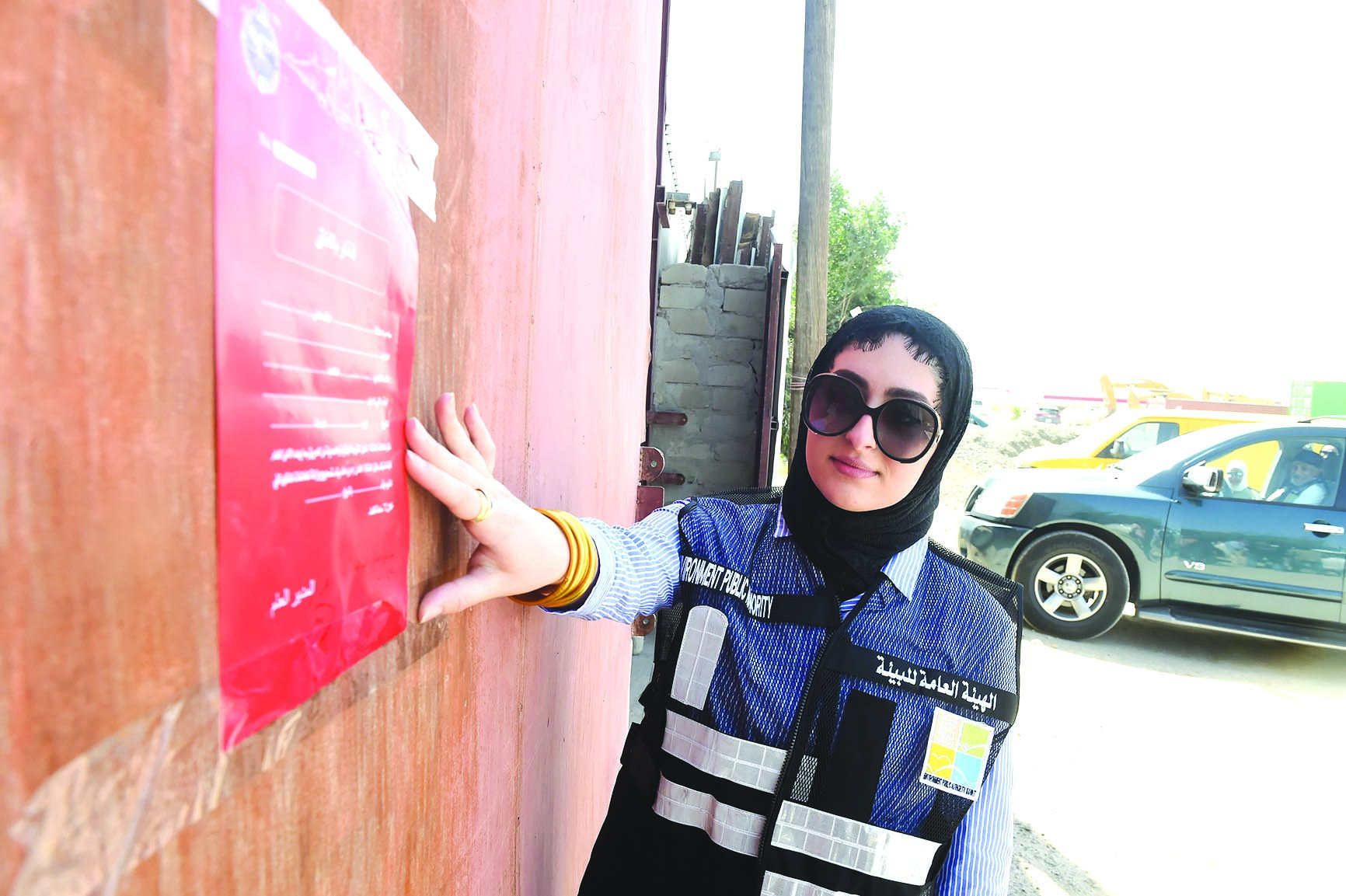 ملصق مخالفة من «البيئة» 