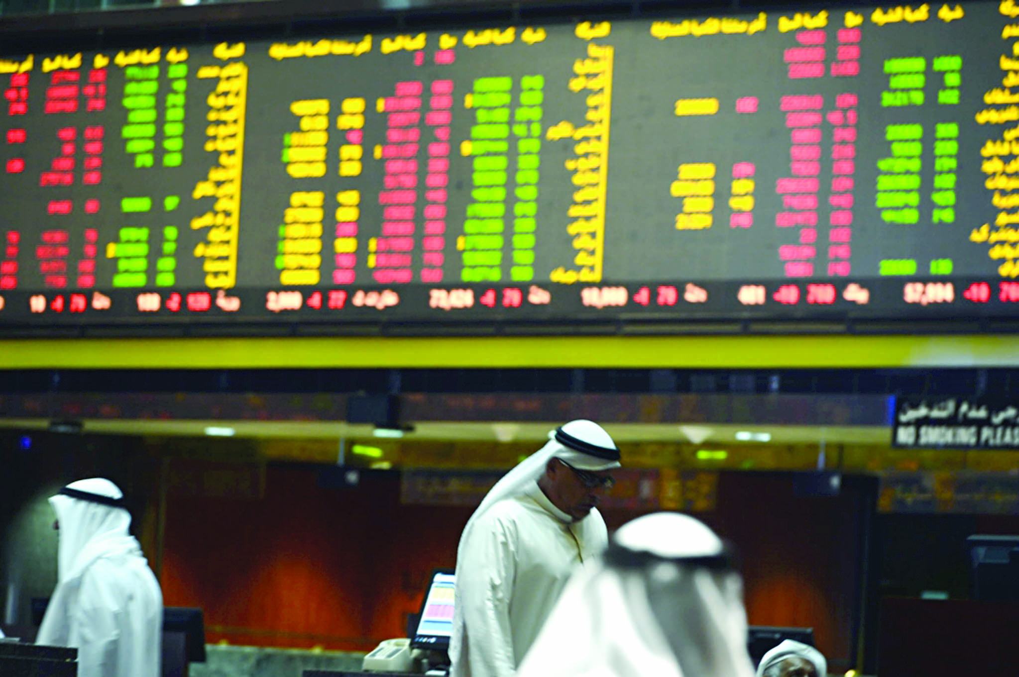 u0627u0644u0627u0633u062au062bu0645u0627u0631 u0627u0644u0623u062cu0646u0628u064a u064au0639u0632u0632 u0643u0641u0627u0621u0629 u0627u0644u0633u0648u0642       t (u062au0635u0648u064au0631 u0623u0633u0639u062f u0639u0628u062fu0627u0644u0644u0647)