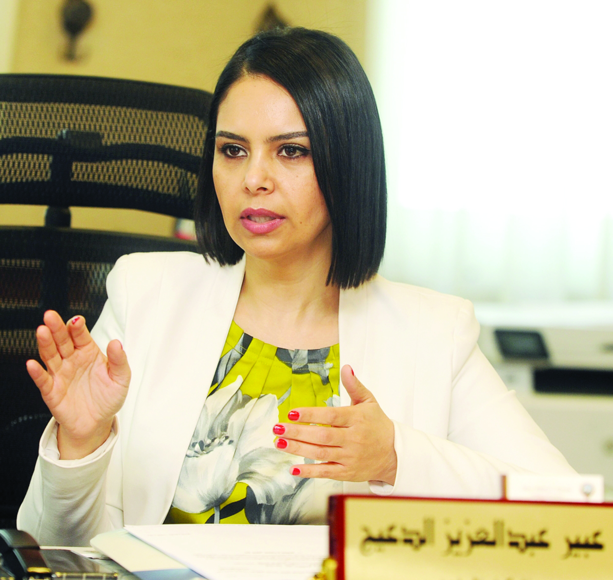 u0639u0628u064au0631 u0627u0644u062fu0639u064au062c