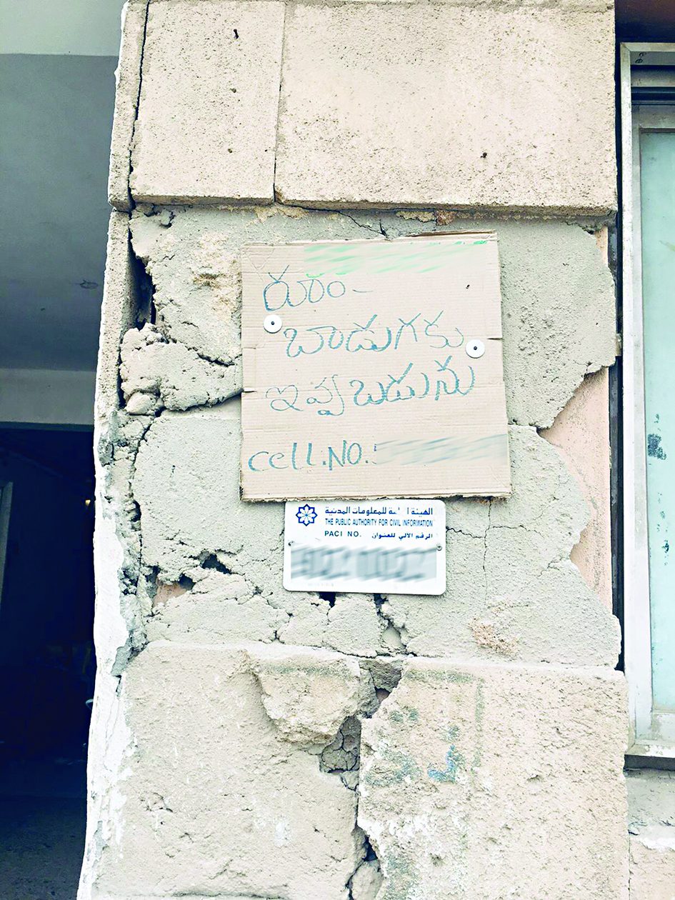 u0644u0648u062du0629 u0625u0631u0634u0627u062fu064au0629 u0639u0644u0649 u0627u0644u062du0627u0626u0637