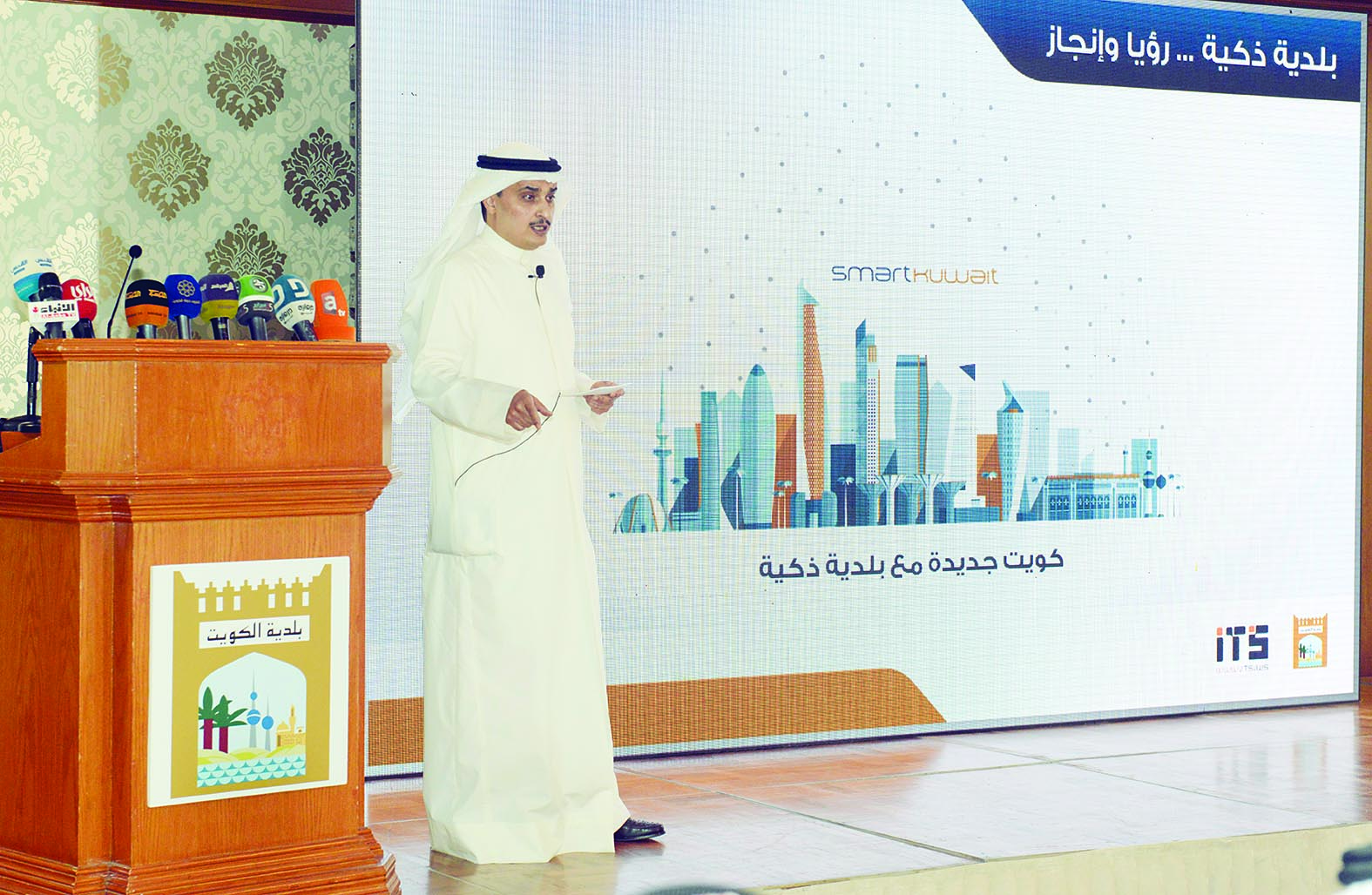 u0627u0644u0645u0646u0641u0648u062du064a u064au0642u062fu0645 u0639u0631u0636u0647 u0627u0644u0645u0631u0626u064a u0639u0646 u062au0631u0627u062eu064au0635 u0627u0644u0628u0644u062fu064au0629 u0627u0644u0625u0644u0643u062au0631u0648u0646u064au0629