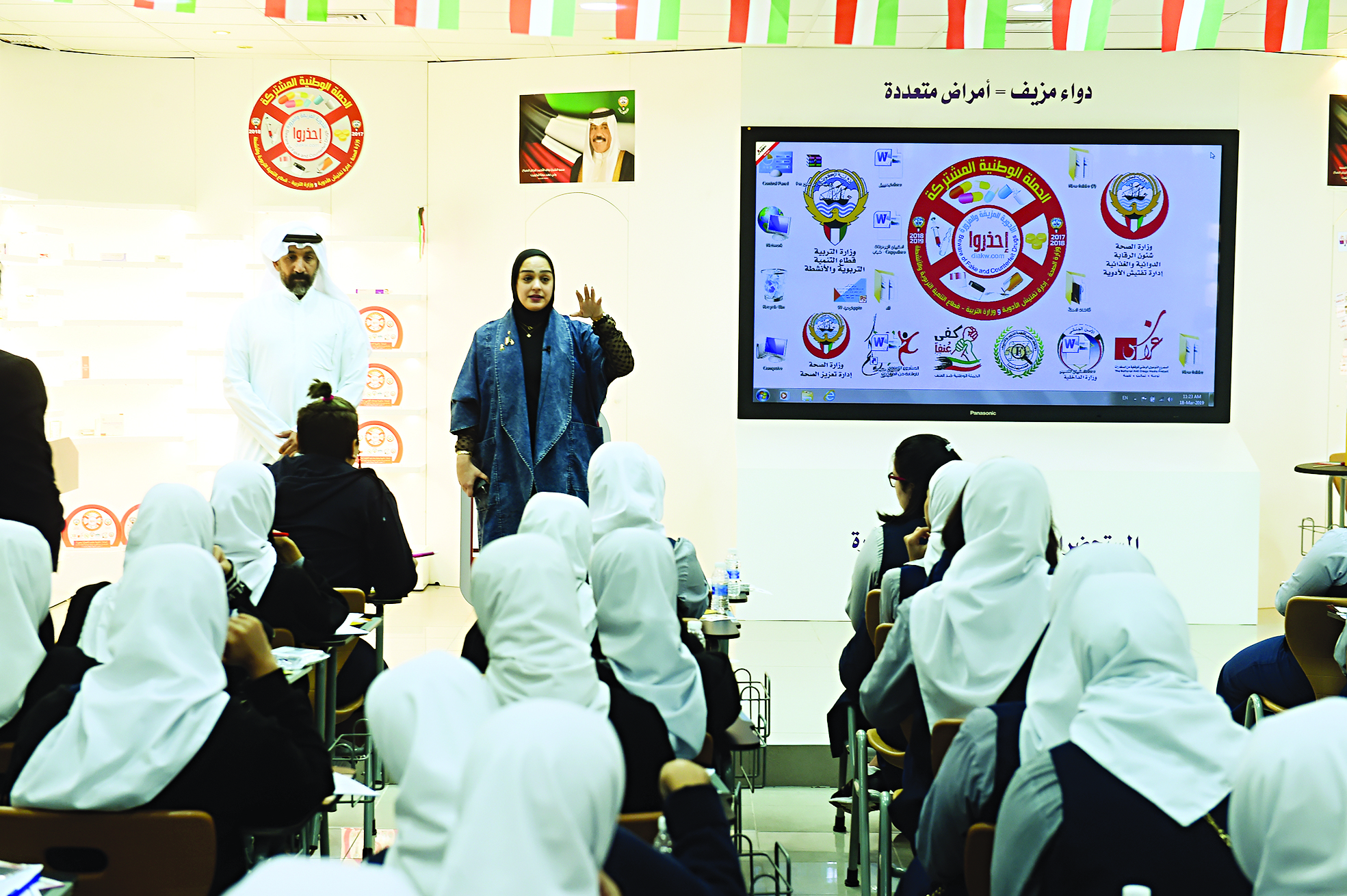 أشكناني والفيلكاوي في محاضرة توعوية للطالبات