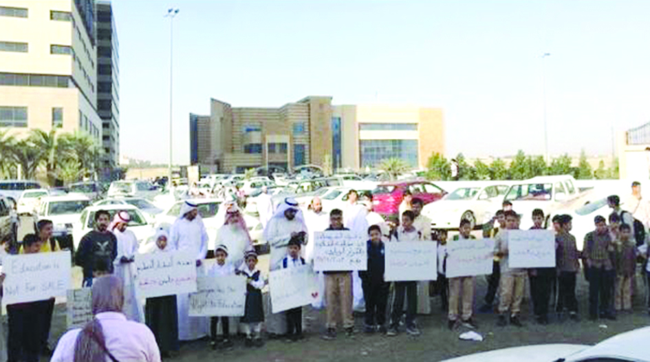 u0627u0639u062au0635u0627u0645 u0637u0644u0628u0629 u0627u0644u0645u062fu0627u0631u0633 u0627u0644u062eu0627u0635u0629 u0641u064a u0627u0644u062cu0647u0631u0627u0621 u0627u062du062au062cu0627u062cu0627u064b u0639u0644u0649 u0641u0631u0642 u0627u0644u0634u0631u064au062du0629 