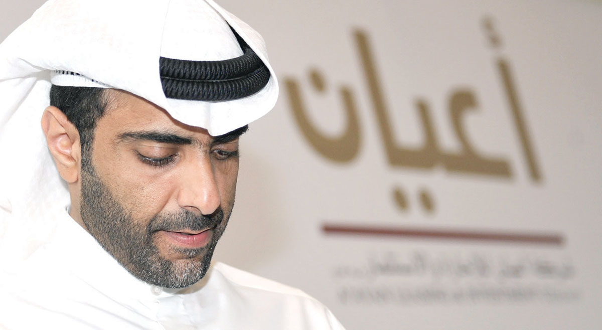 u0641u0647u062f u0627u0644u063au0627u0646u0645