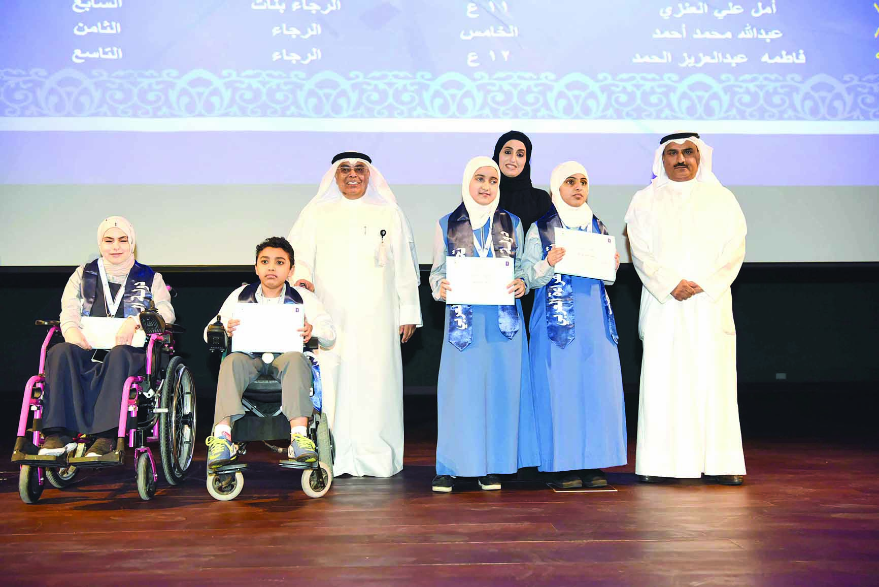  تكريم مجموعة من الطلبة المشاركين