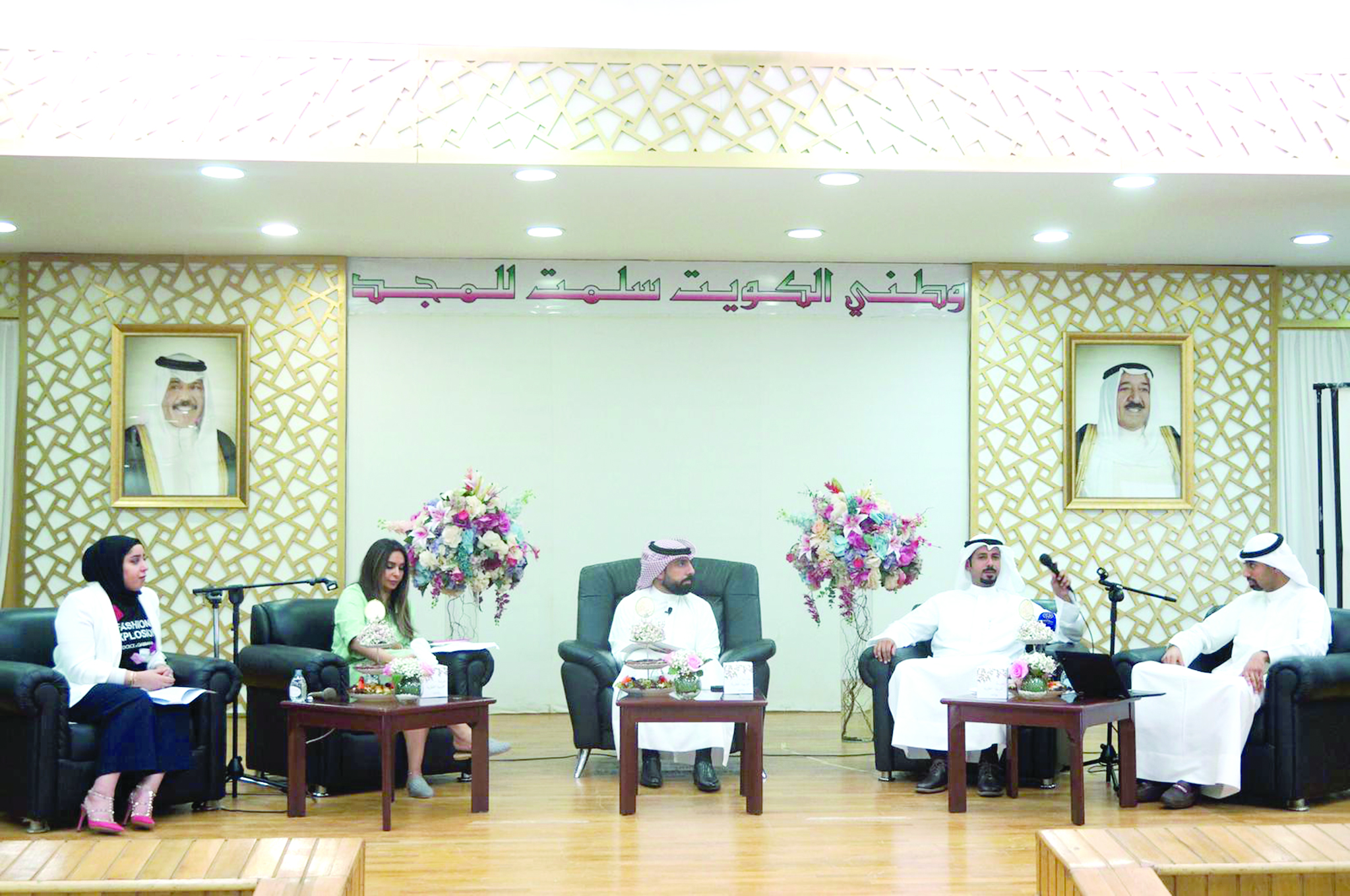 u0627u0644u0645u062au062du062fu062bu0648u0646 u0641u064a u0627u0644u0646u062fu0648u0629