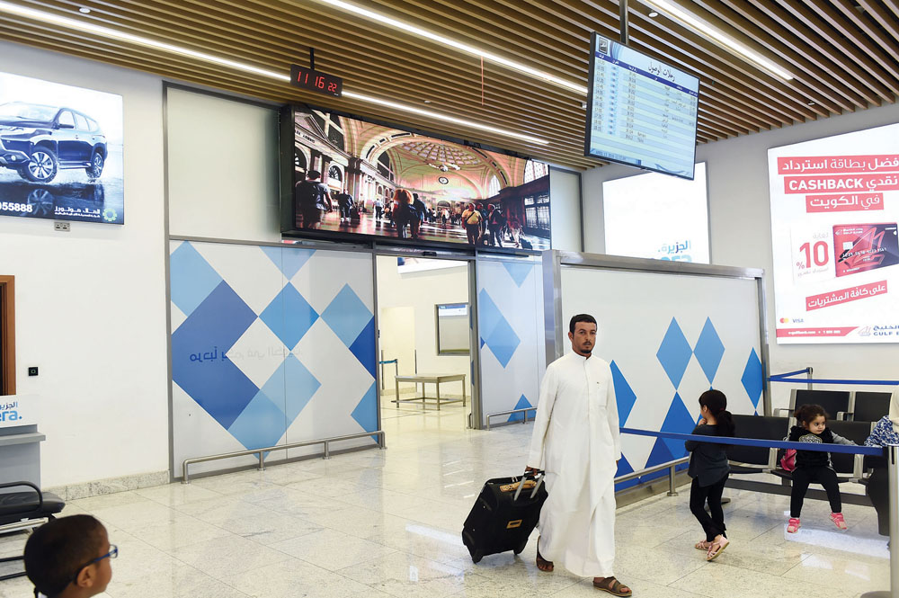 وصول أحد المواطنين من السودان عبر السعودية