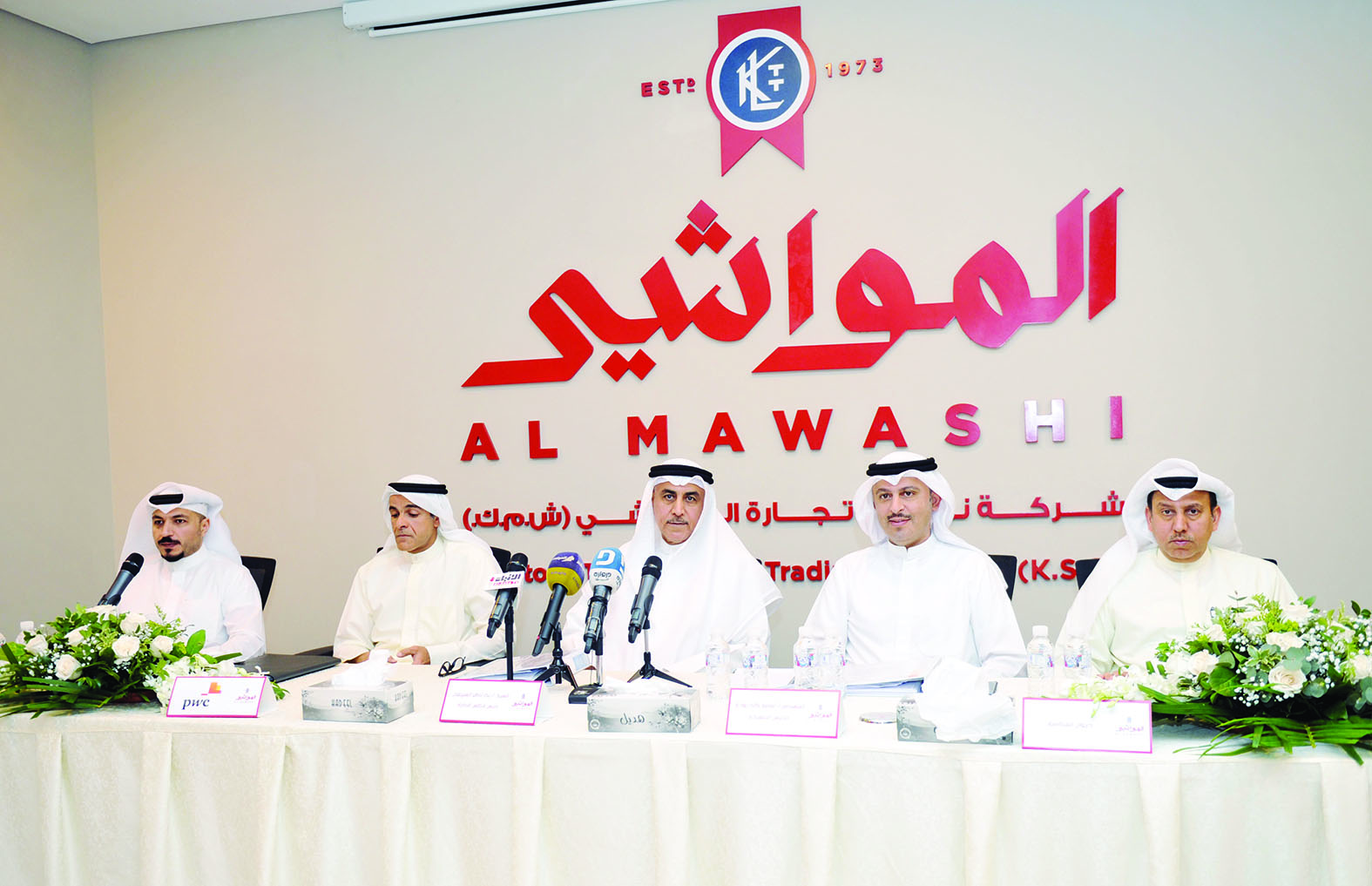 u0627u0644u0633u0628u064au0639u064a u0648u0628u0648u062fu064a u062eu0644u0627u0644 u0627u0644u0639u0645u0648u0645u064au0629t (u062au0635u0648u064au0631 u0646u0627u064au0641 u0627u0644u0639u0642u0644u0629)