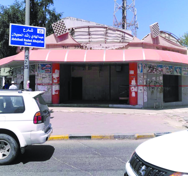 u0645u062du0644u0627u062a u0645u0642u0633u0645 u0627u0644u0641u062du064au062du064au0644... u0645u0648u0642u0639 u0627u0633u062au0631u0627u062au064au062cu064a u0645u0646 u062fu0648u0646 u0627u0633u062au063au0644u0627u0644