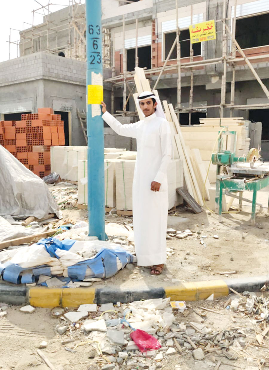 إنذار أحد العقارات