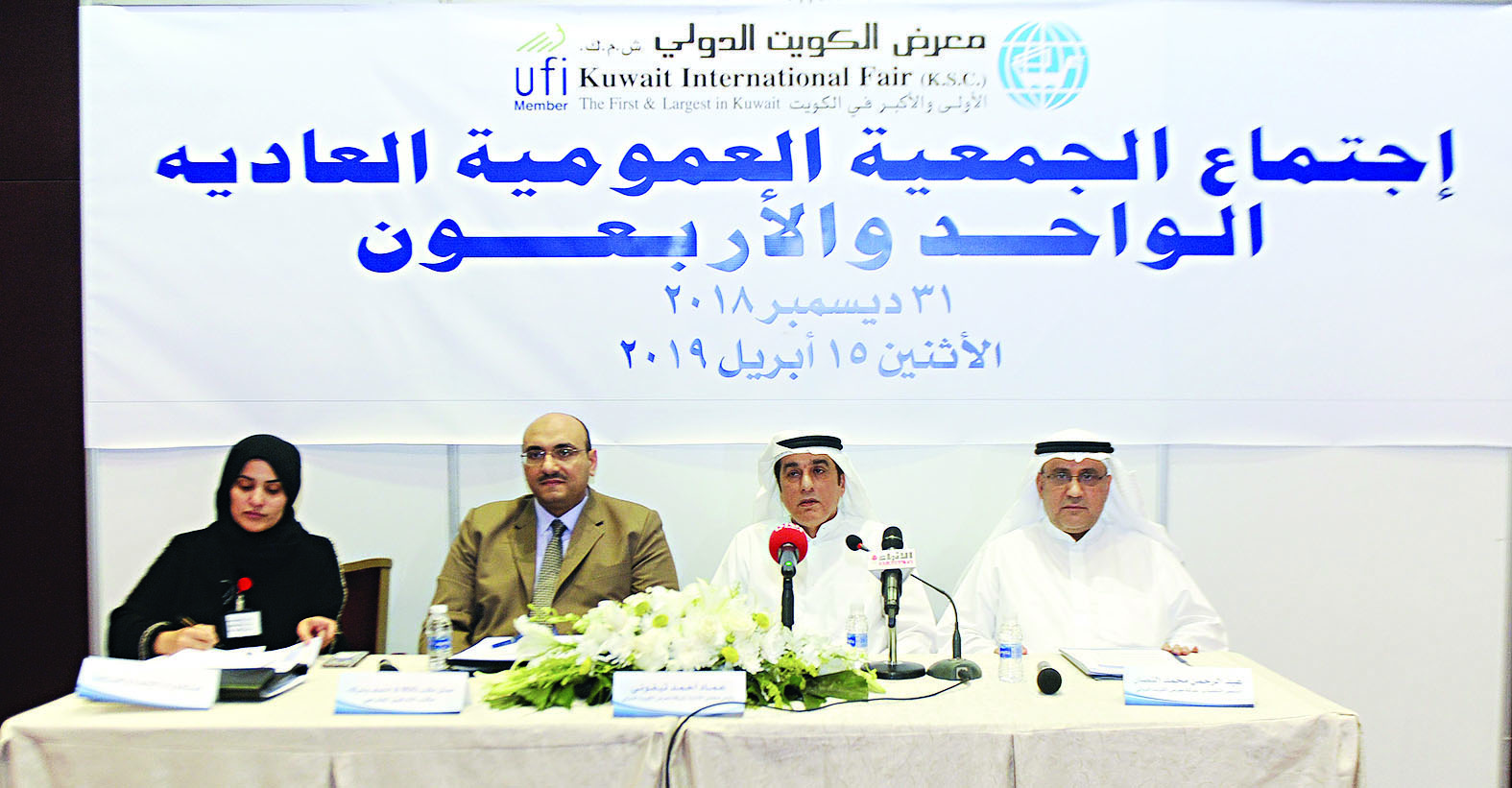 u062au064au0641u0648u0646u064a u0645u062au0631u0626u0633u0627u064b u0627u0644u0639u0645u0648u0645u064au0629tt   (u062au0635u0648u064au0631 u0628u0633u0651u0627u0645 u0632u064au062fu0627u0646)