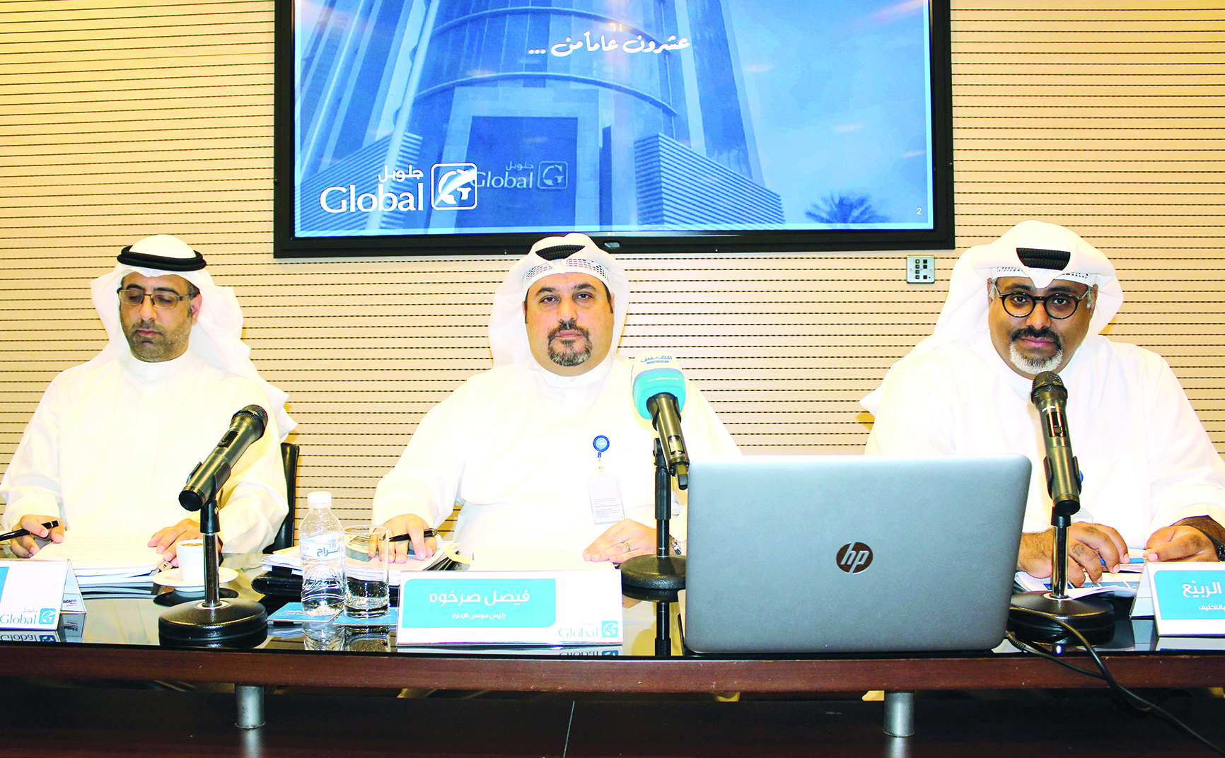 u0635u0631u062eu0648 u0648u0627u0644u0631u0628u064au0651u0639 u062eu0644u0627u0644 u0627u0644u0639u0645u0648u0645u064au0629 