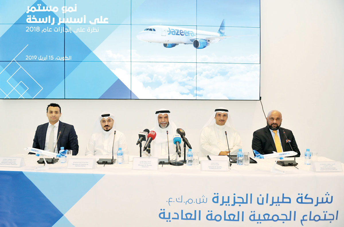 u0645u0631u0648u0627u0646 u0628u0648u062fu064a u0645u062au0631u0626u0633u0627u064b u0627u0644u0627u062cu062au0645u0627u0639t (u062au0635u0648u064au0631 u0633u0639u062f u0647u0646u062fu0627u0648u064a)