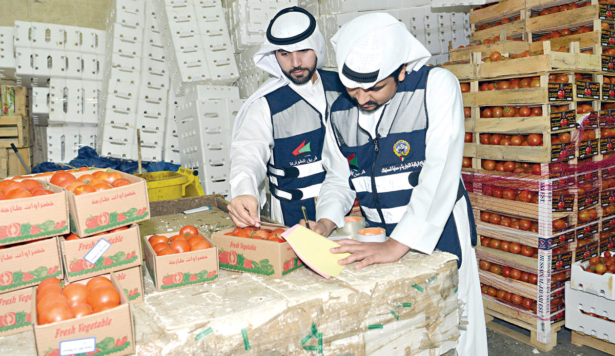 تسجيل مخالفة 