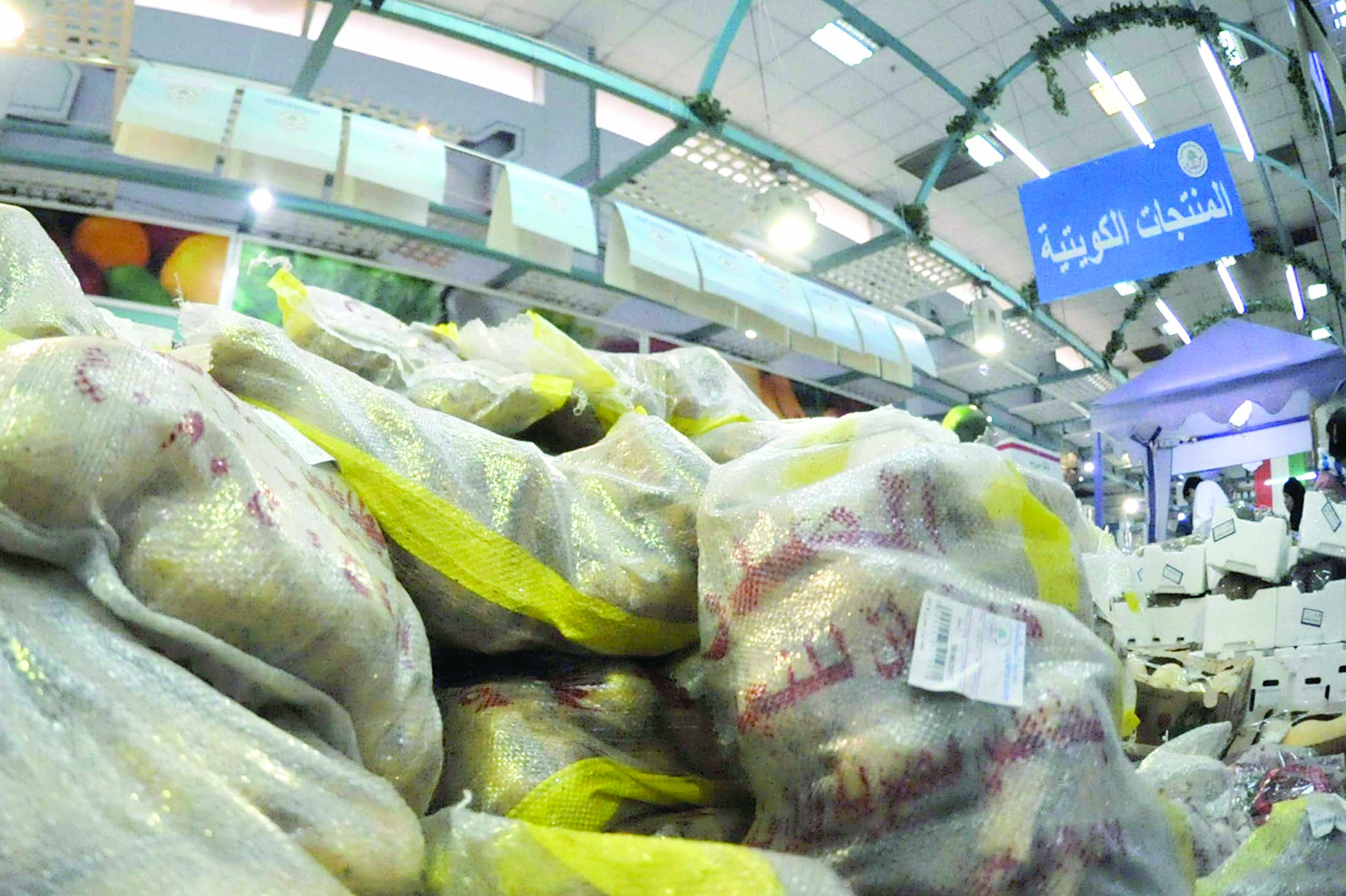 الأغذية متوافرة بكثرة في الجمعيات