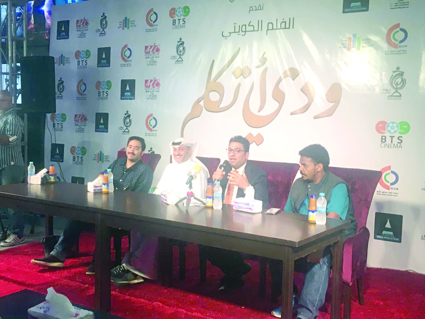 u0646u062cu0648u0645 u00abu0648u062fu064a u0623u062au0643u0644u0645u00bb u062eu0644u0627u0644 u0627u0644u0645u0624u062au0645u0631 u0641u064a u0627u0644u0628u0635u0631u0629