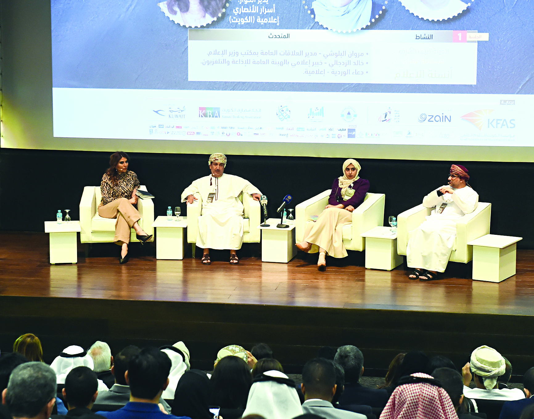 u0627u0644u062cu0644u0633u0629 u0627u0644u0627u0648u0644u0649 u062au0646u0627u0648u0644u062a u0623u0646u0633u0646u0629 u0627u0644u0625u0639u0644u0627u0645 u0648u0641u0642 u0627u0644u062au062cu0631u0628u0629 u0627u0644u0639u0645u0627u0646u064au0629   t  (u062au0635u0648u064au0631 u0623u0633u0639u062f u0639u0628u062fu0627u0644u0644u0647) 