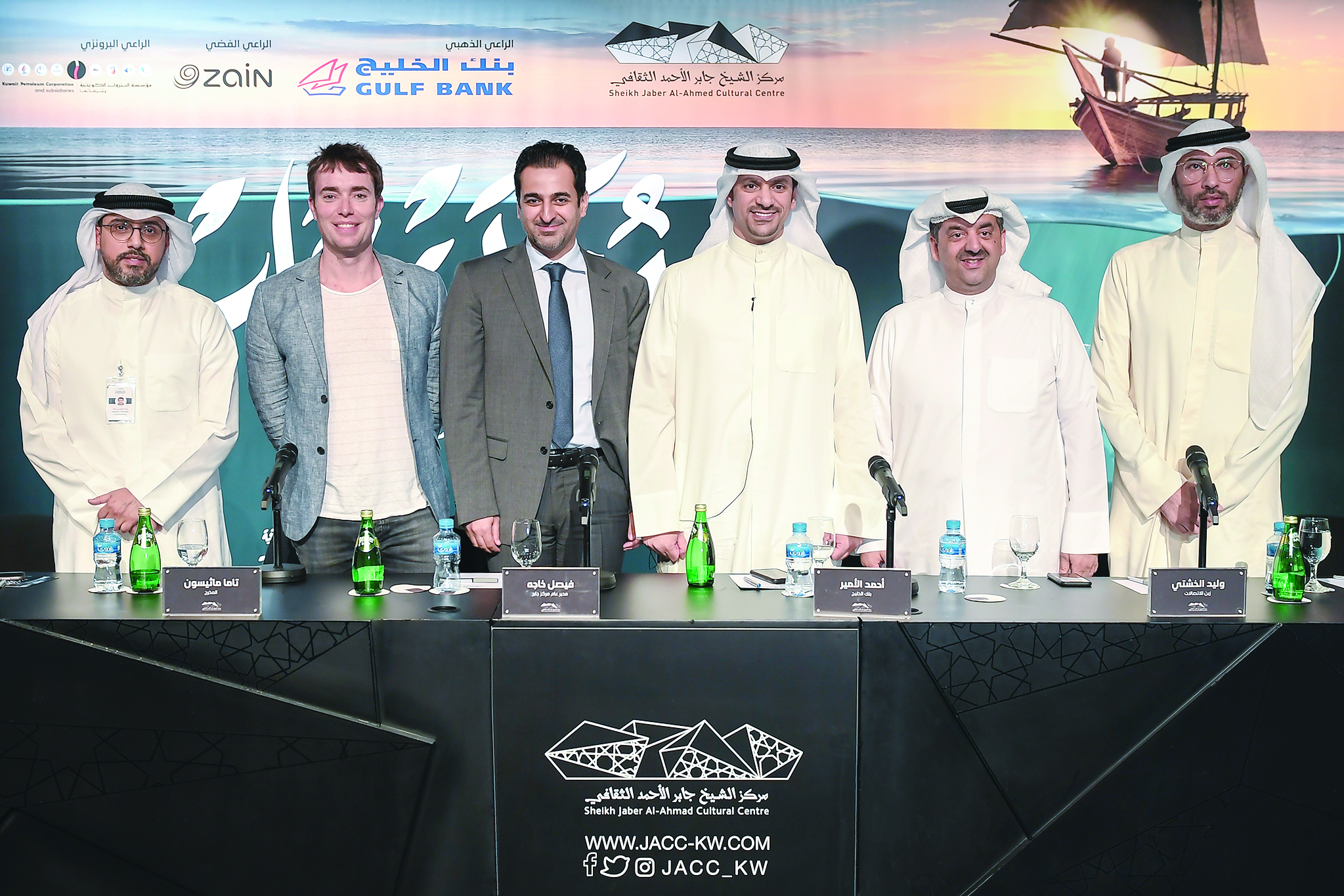 المتحدثون في المؤتمر الصحافي 