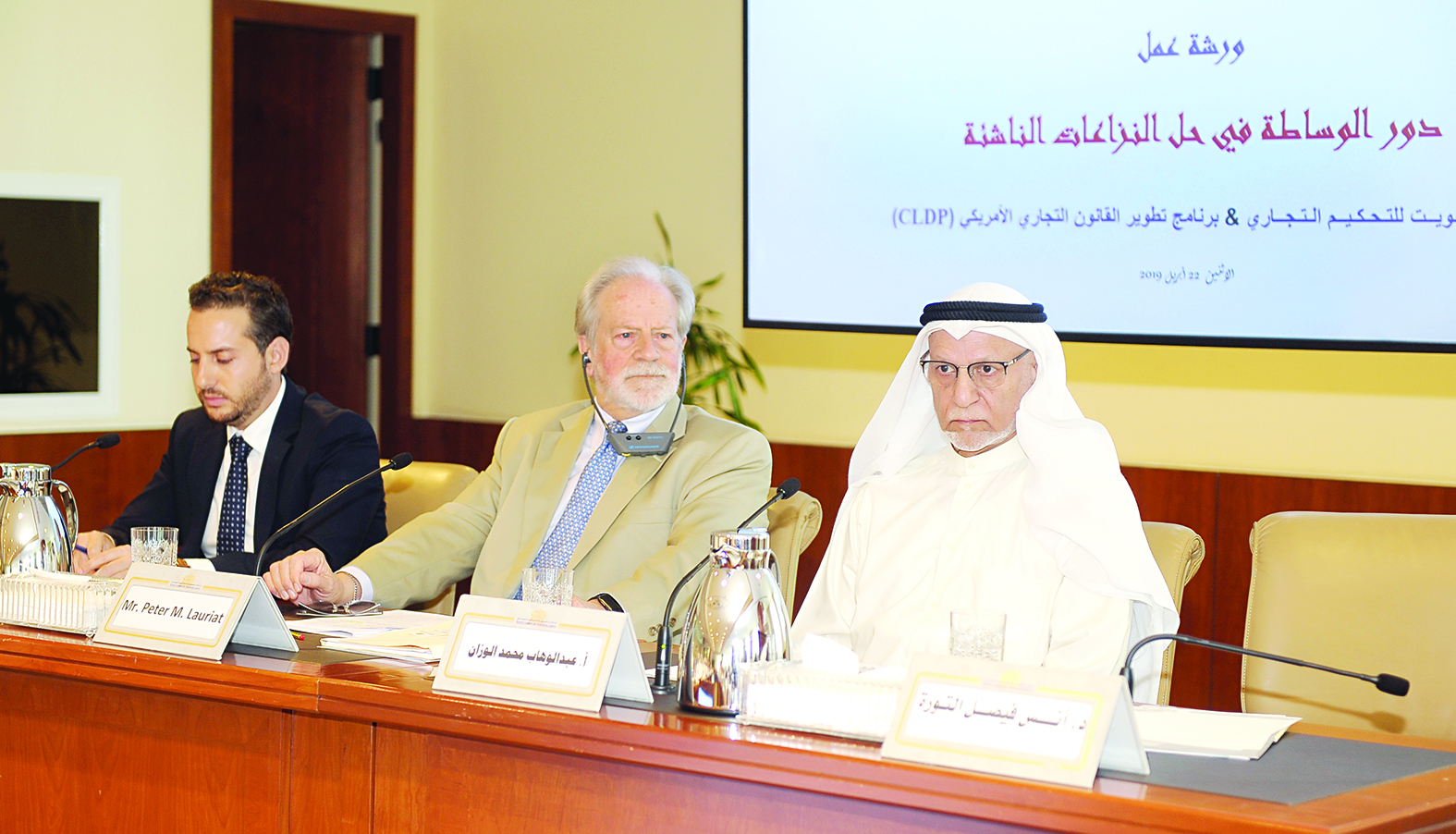 u0627u0644u0648u0632u0627u0646 u0648u0644u0648u0631u064au0627u062a u062eu0644u0627u0644 u0627u0644u0648u0631u0634u0629 t(u062au0635u0648u064au0631 u0633u0639u062f u0647u0646u062fu0627u0648u064a) 