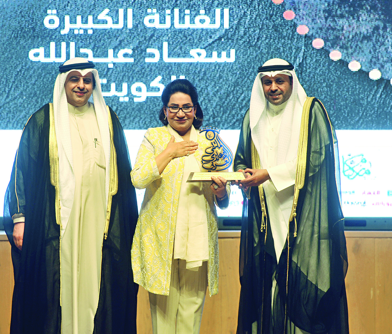 u062au0643u0631u064au0645 u0633u0639u0627u062f u0639u0628u062fu0627u0644u0644u0647 t(u062au0635u0648u064au0631 u0623u0633u0639u062f u0639u0628u062fu0627u0644u0644u0647)