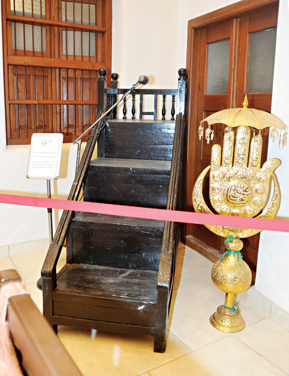 المنبر الحسيني 