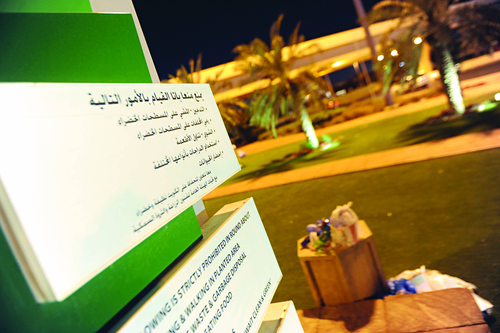 تعليمات لا يؤخذ بها