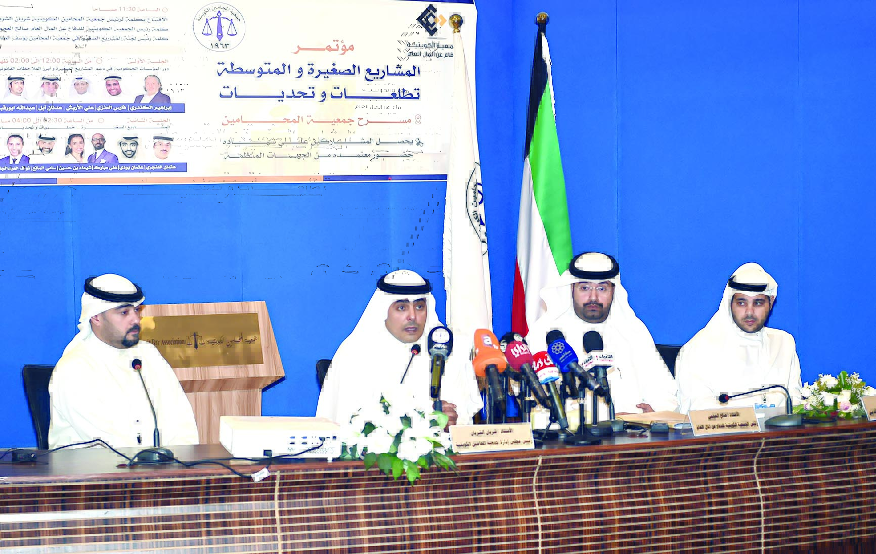 u0627u0644u0645u062au062du062fu062bu0648u0646 u0641u064a u0627u0644u0645u0624u062au0645u0631t (u062au0635u0648u064au0631 u0646u0627u064au0641 u0627u0644u0639u0642u0644u0629)