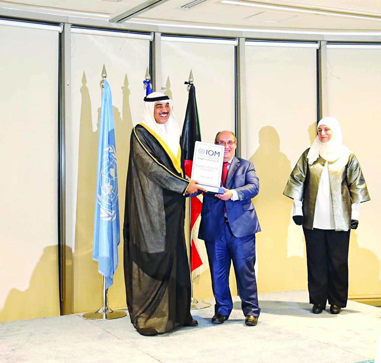 u062au0643u0631u064au0645 u0627u0644u0634u064au062e u0635u0628u0627u062d u0627u0644u062eu0627u0644u062f