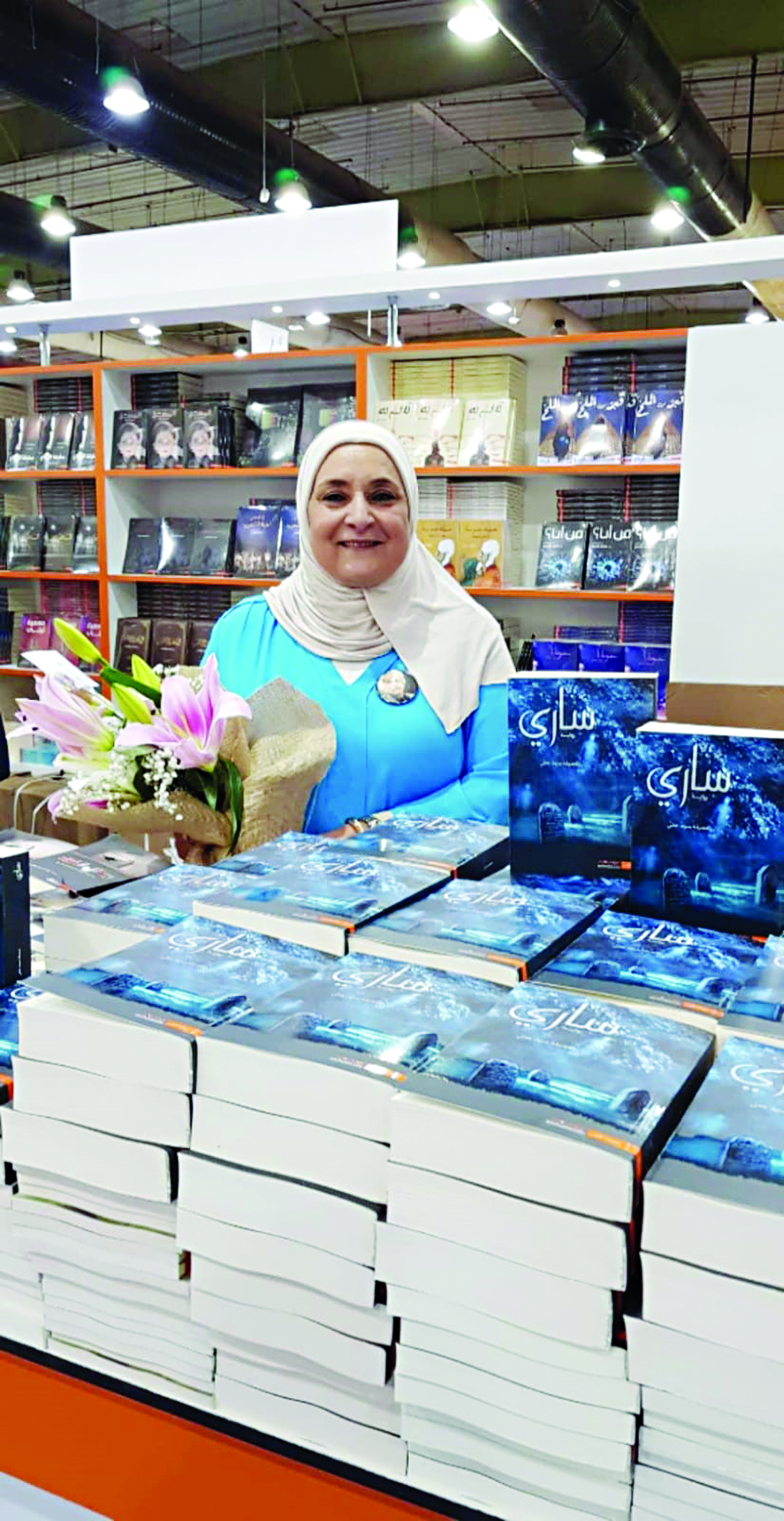 u062cu0645u064au0644u0629 u0633u064au062f u0639u0644u064a