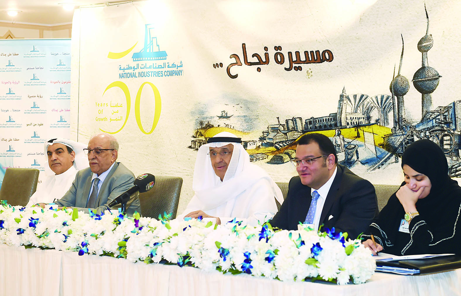 u0627u0644u0633u0639u062f u0645u062au0631u0626u0633u0627u064b u0627u0644u0627u062cu062au0645u0627u0639t (u062au0635u0648u064au0631 u0623u0633u0639u062f u0639u0628u062fu0627u0644u0644u0647)