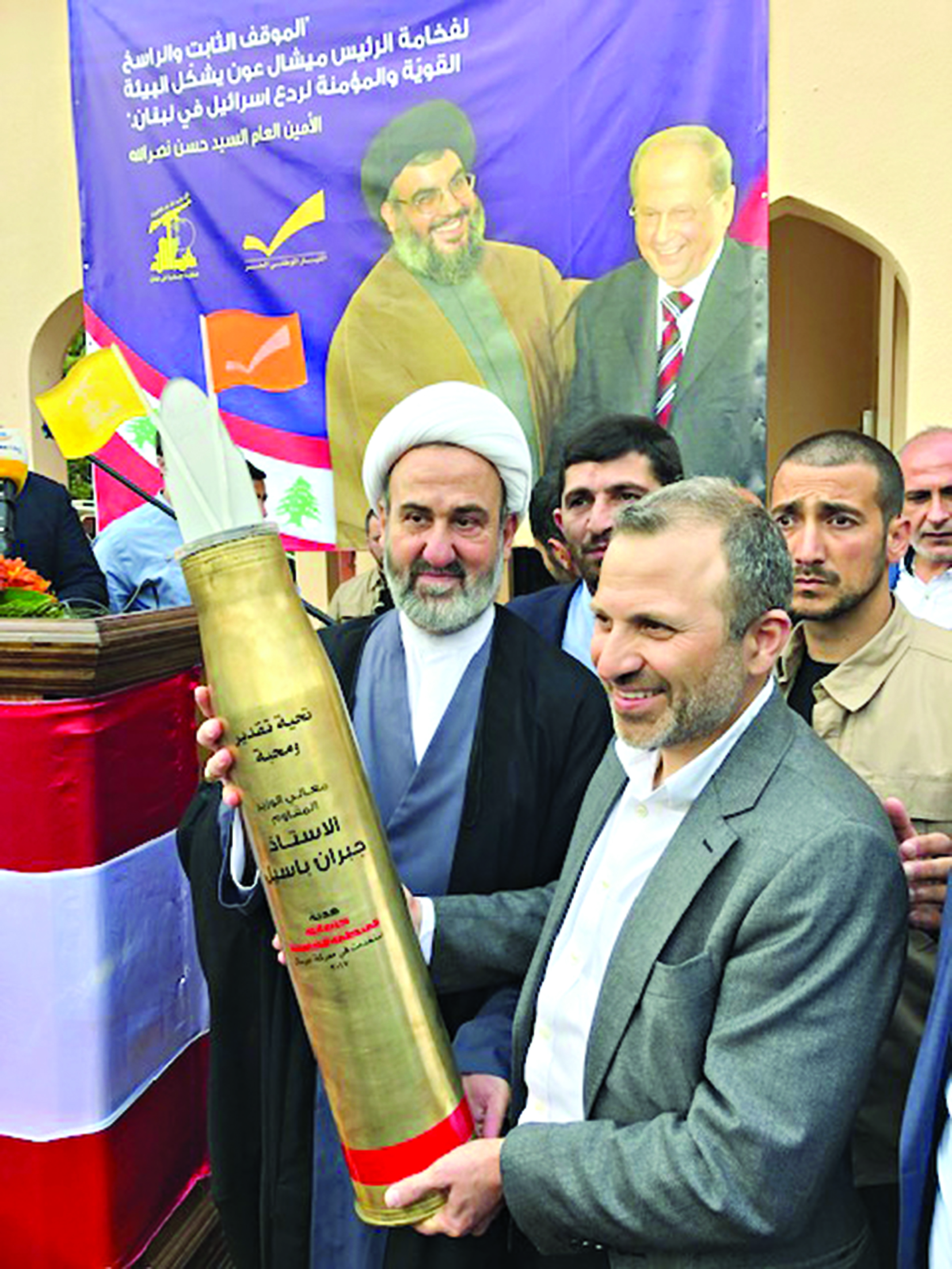  u0628u0627u0633u064au0644 u0644u062fu0649 u062au0644u0642u064au0647 u0627u0644u0647u062fu064au0629 u0627u0644u0635u0627u0631u0648u062eu064au0629 u0645u0646 u00abu062du0632u0628 u0627u0644u0644u0647u00bb 