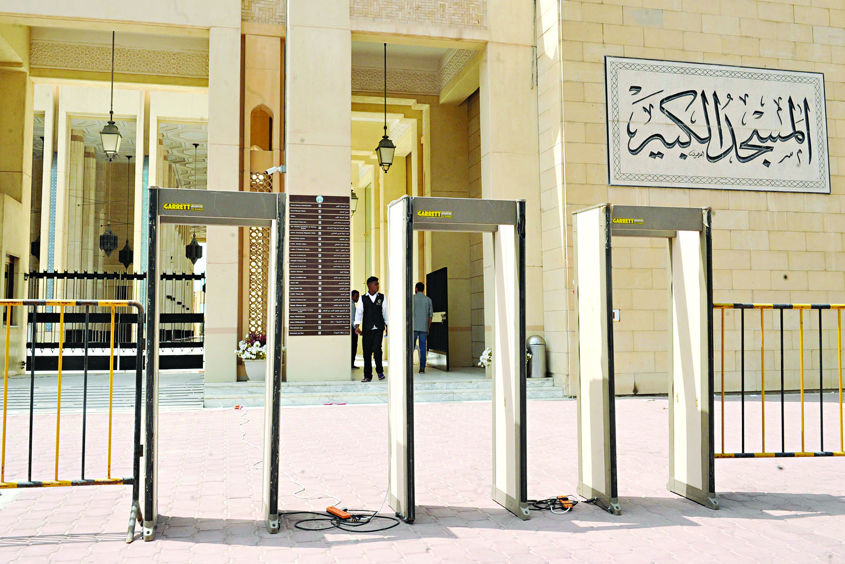 u0628u0648u0627u0628u0627u062a u0625u0644u0643u062au0631u0648u0646u064au0629 u0644u0644u062fu062eu0648u0644 u0625u0644u0649 u0627u0644u0645u0633u062cu062f u0627u0644u0643u0628u064au0631 t(u062au0635u0648u064au0631 u0633u0639u062f u0647u0646u062fu0627u0648u064a)