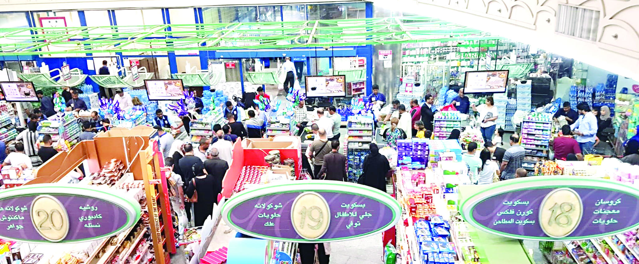 u0627u0644u0632u062du0627u0645 u062fu0627u062eu0644 u062cu0645u0639u064au0629 u062du0648u0644u064a u0648u0627u0644u0631u0648u0636u0629 u0644u064au0644 u0627u0644u0623u062du062f u0639u0634u064au0629 u0627u0644u064au0648u0645 u0627u0644u0623u0648u0644 u0645u0646 u0631u0645u0636u0627u0646t (u062au0635u0648u064au0631 u0633u0639u062f u0647u0646u062fu0627u0648u064a)