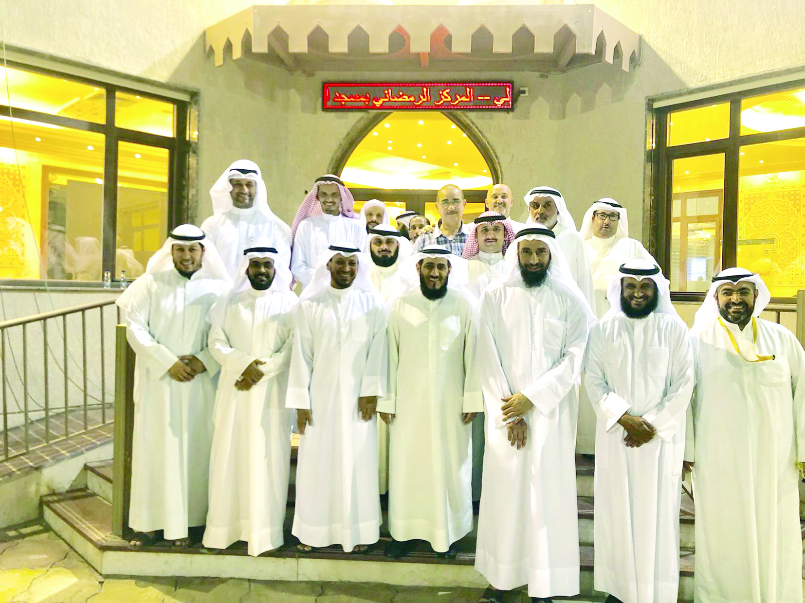 u0639u0645u0627u062fu064a u0648u0627u0644u062eu0632u064a u0648u0627u0644u062du064au0635 u0648u0627u0644u0641u0631u064au0642 u0627u0644u0631u0645u0636u0627u0646u064a u0641u064a u0645u0631u0643u0632 u062cu0627u0628u0631 u0627u0644u0639u0644u064a