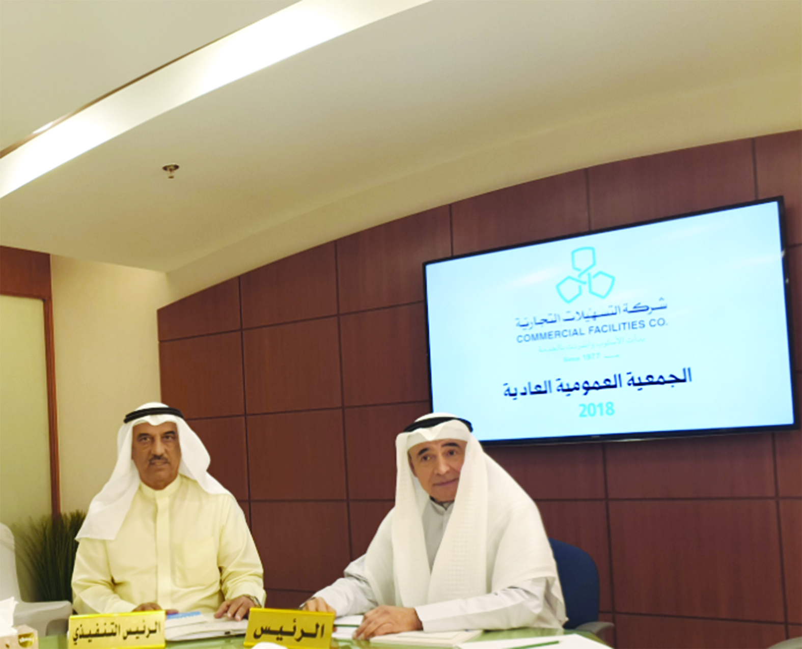 u0645u0639u0631u0641u064a u0648u0627u0644u062du0645u064au0636u064a u062eu0644u0627u0644 u0627u0644u062cu0645u0639u064au0629 