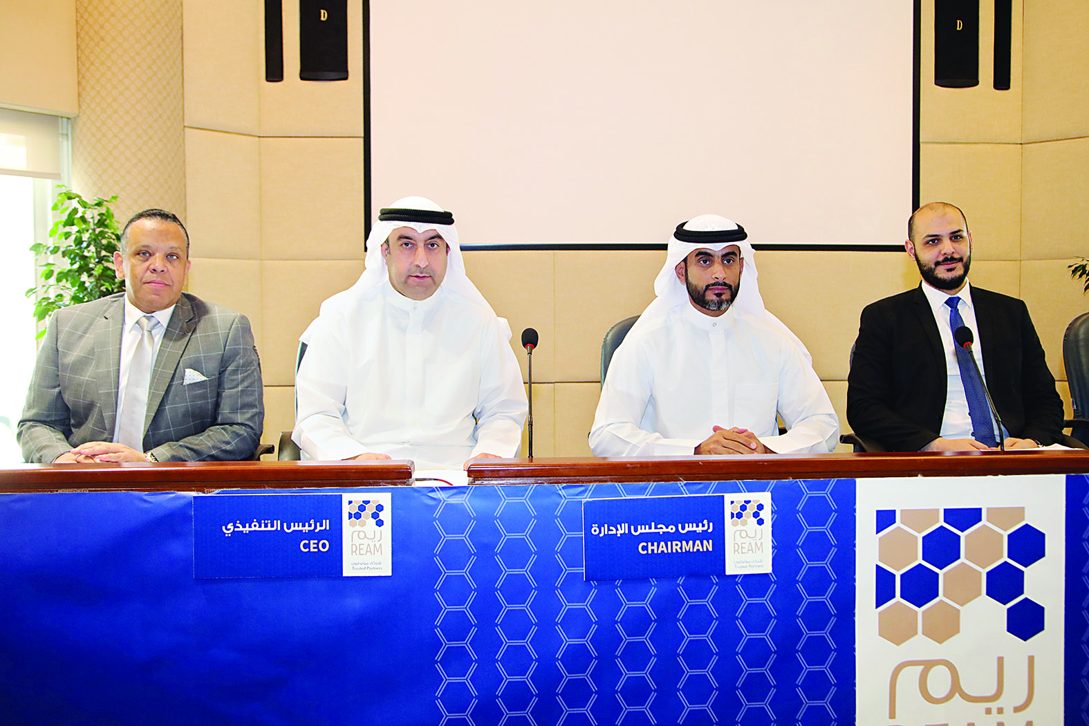 u0627u0644u062du062cu0631u0641 u0645u062au0631u0626u0633u0627u064b u0627u0644u062cu0645u0639u064au0629 