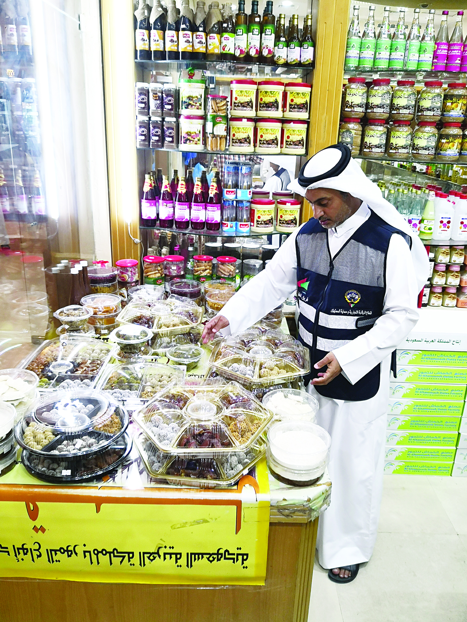 u062au0641u062au064au0634 u0645u062du0627u0644 u0627u0644u062au0645u0648u0631