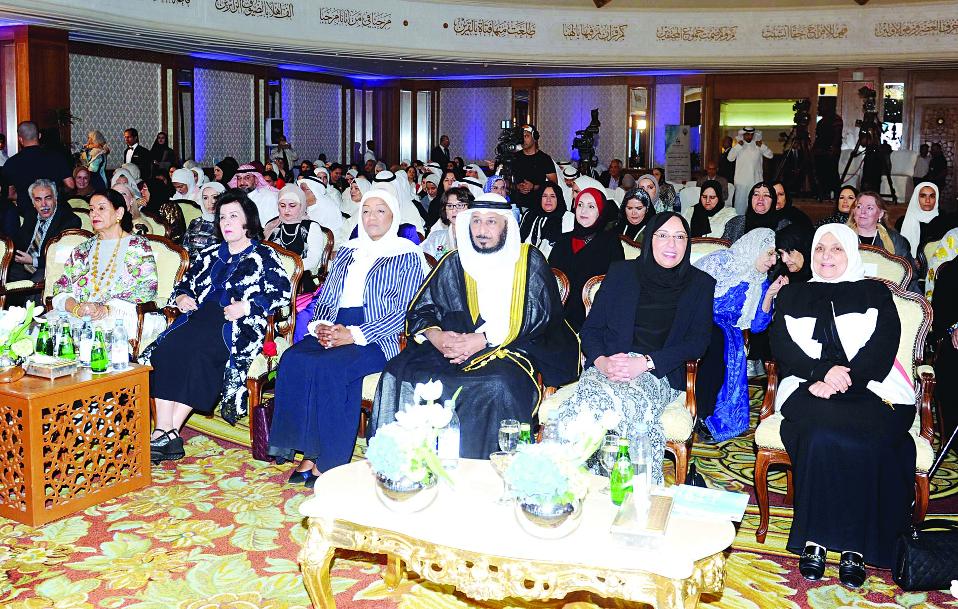 الوزير يتوسط الوكيلة الهاجري وفادية السعد وهند الصبيح في مقدمة الحضور