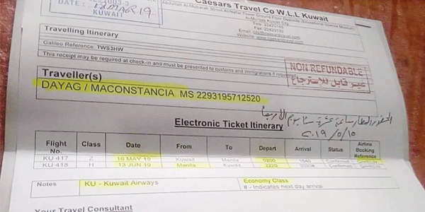  u062au0630u0643u0631u0629 u0633u0641u0631 u062fu064au0627u062c