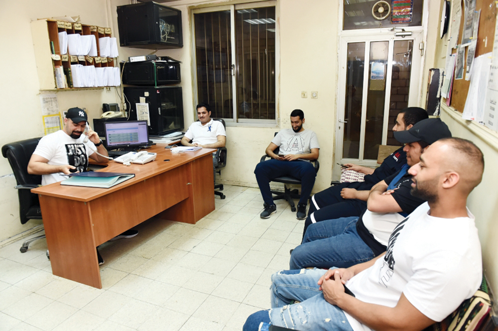 استقبال بلاغات 