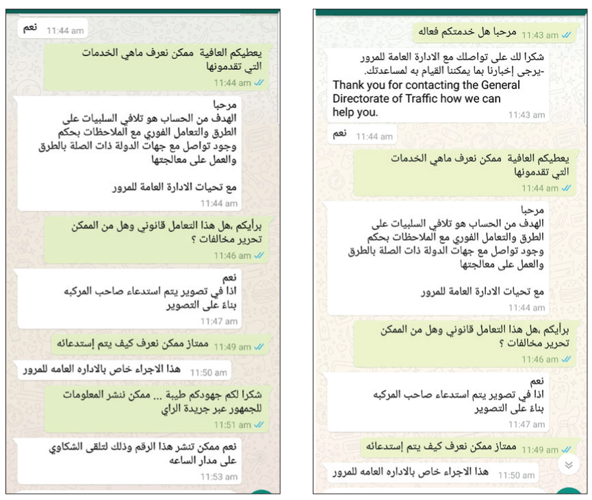 u0635u0648u0631u0629 u0627u0644u0645u062du0627u062fu062bu0629 u0645u0639 u0627u0644u0634u0631u0637u064a u0627u0644u0627u0641u062au0631u0627u0636u064a