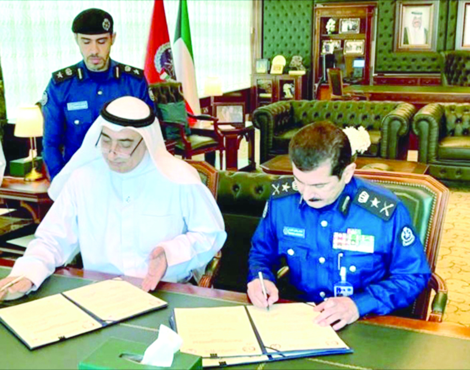 u0627u0644u0645u0643u0631u0627u062f u0648u0627u0644u0635u062du0627u0641 u062eu0644u0627u0644 u062au0648u0642u064au0639 u0627u0644u0639u0642u062f