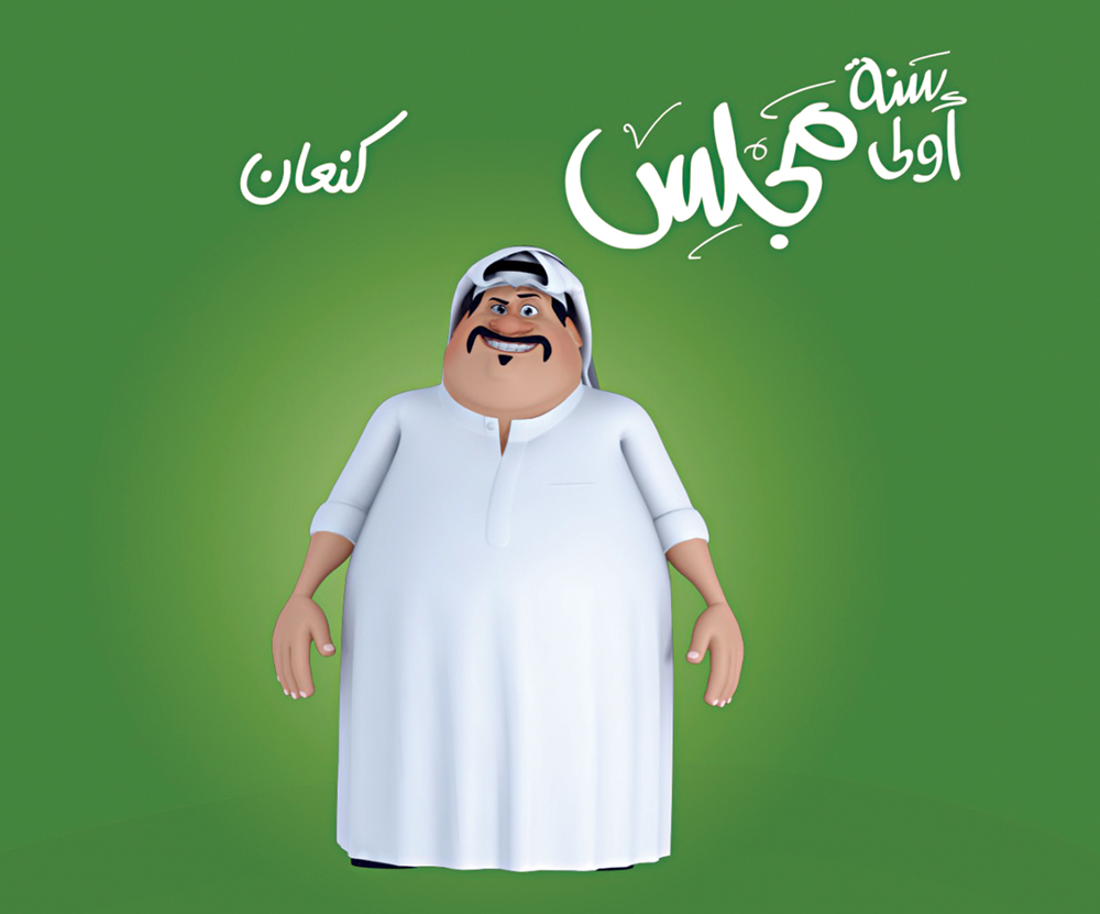 كنعان